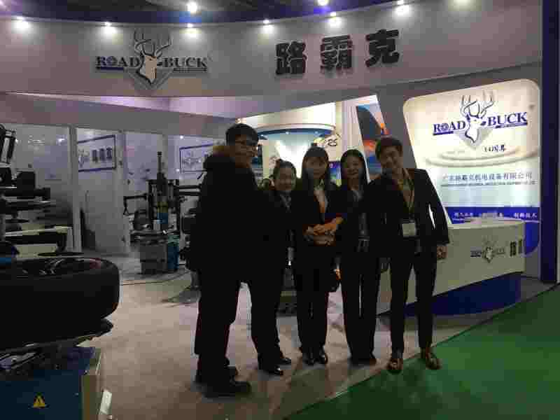 2016 Shanghai Frankfurt Exhibition