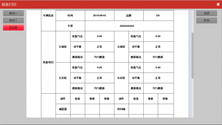 Check project results print, select different print modes